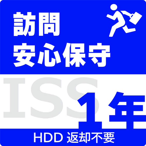 アイ・オー・データ ISS-NHI-PO15F [訪問安心保守1年更新(5年まで)HDD返却不要]