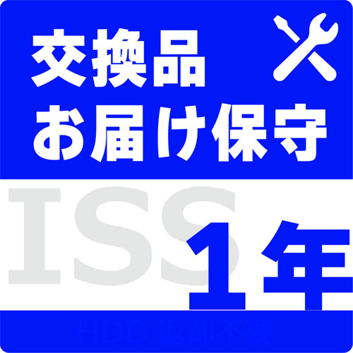 アイ・オー・データ ISS-NHI-ST15F [交換品お届け保守 1年更新パック(5年まで)]