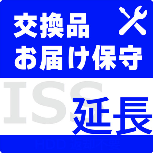 ISS-NHI-STC_画像0