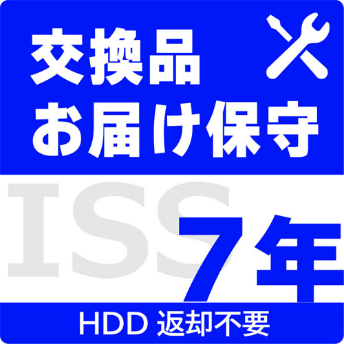 アイ・オー・データ ISS-NLO-SO7 [交換品お届け保守7年間保守パックHDD返却不要]