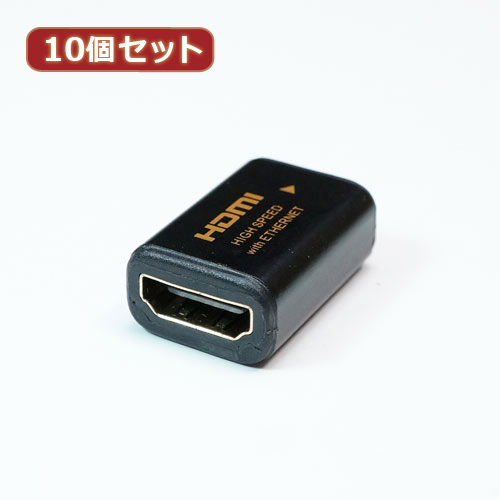 HORIC HDMIF-041BKX10 [10個セット HDMI中継アダプタ ブラック]