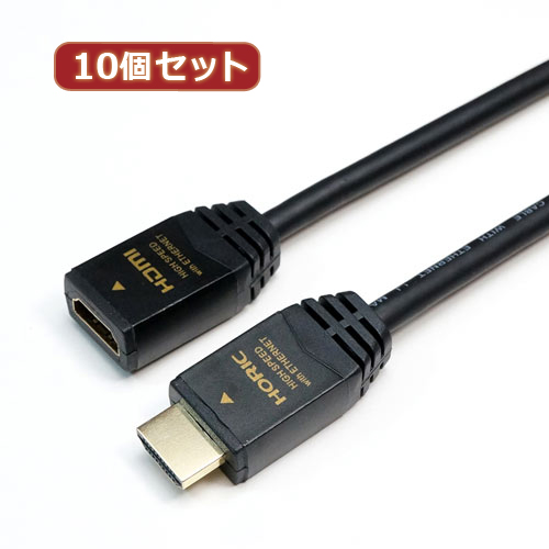 HORIC HDFM10-040BKX10 [10個セット HDMI延長ケーブル 1m ブラック]