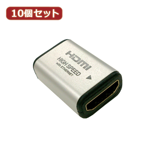HORIC HDMIF-HDMIFX10 [10個セット HDMI中継アダプタ シルバー]