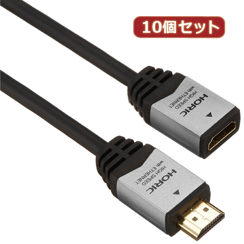 HORIC HDMF20-037SVX10 [10個セット HDMI延長ケーブル 2.0m シルバー]