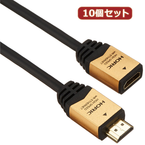 HORIC HDMF20-036GDX10 [10個セット HDMI延長ケーブル 2.0m ゴールド]