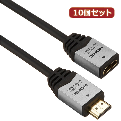 HORIC HDMF05-034SVX10 [10個セット HDMI延長ケーブル 0.5m シルバー]