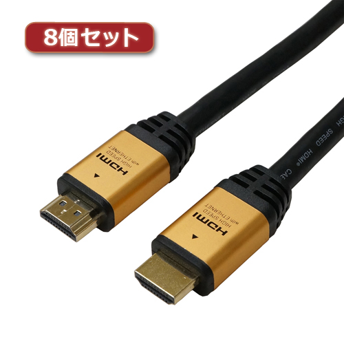 HORIC 8個セット ハイスピードHDMIケーブル 10m 4K 3D HEC ARC フルHD 対応 金メッキ端子 ゴールド AWG26