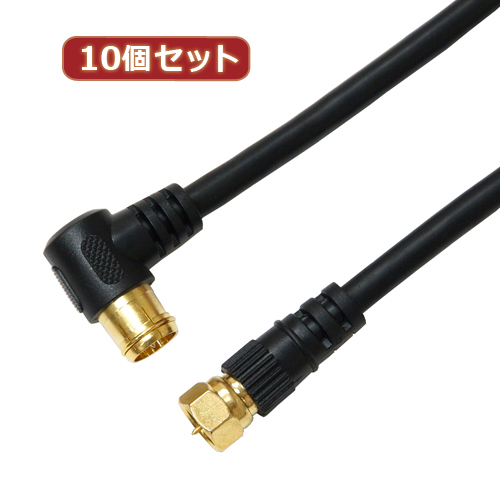 HORIC 10個セット アンテナケーブル S4CFB同軸 1.5m F型差込式/ネジ式コネクタ L字/ストレートタイプ ブラック