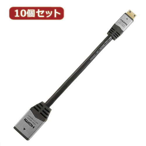 HORIC HCFM07-010X10 [10個セット HDMI-HDMI MINI変換アダプタ 7cm シルバー]