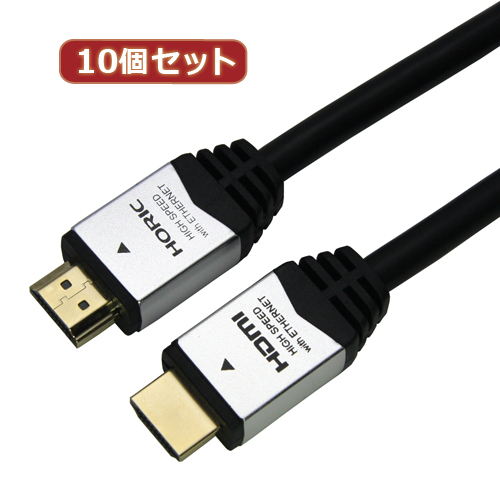 HORIC HDM15-892SVX10 [10個セット HDMIケーブル 1.5m シルバー]