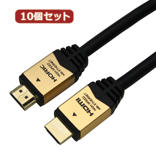 HORIC HDM15-891GDX10 [10個セット HDMIケーブル 1.5m ゴールド]