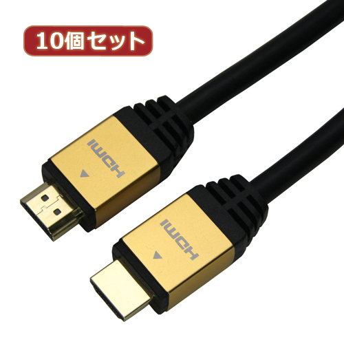 HORIC HDM10-881GDX10 [10個セット HDMIケーブル 1m ゴールド]