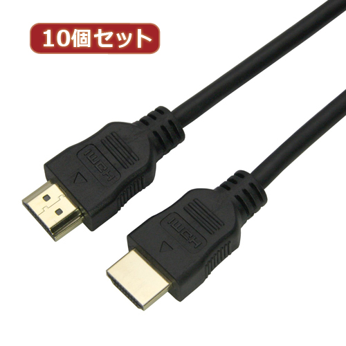 HDM30-066BKX10 [10個セット HDMIケーブル 3m ブラック 樹脂モールドタイプ]