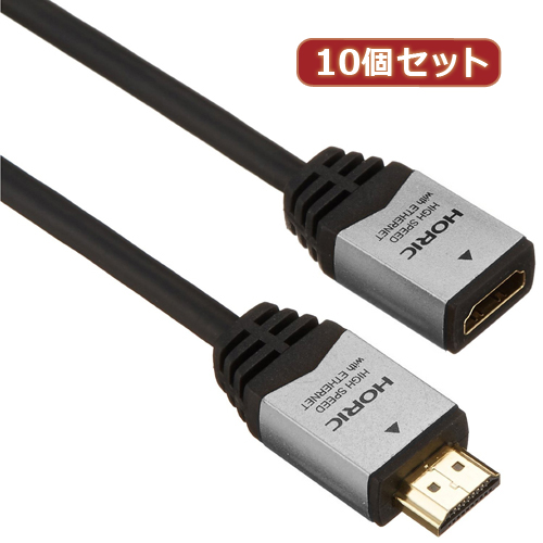 HORIC HDMF10-035SVX10 [10個セット HDMI延長ケーブル 1.0m シルバー]