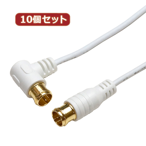 HORIC 10個セット 極細アンテナケーブル 2m ホワイト 両側F型差込式コネクタ L字/ストレートタイプ