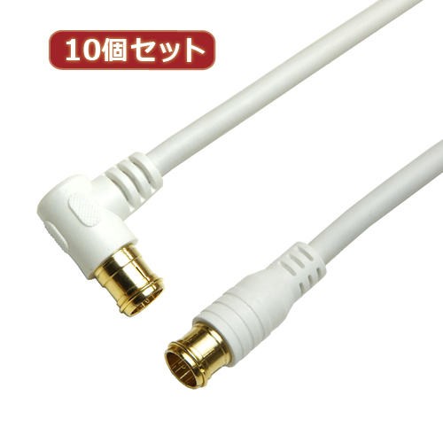 HORIC 10個セット アンテナケーブル 2m ホワイト 両側F型差込式コネクタ L字/ストレートタイプ