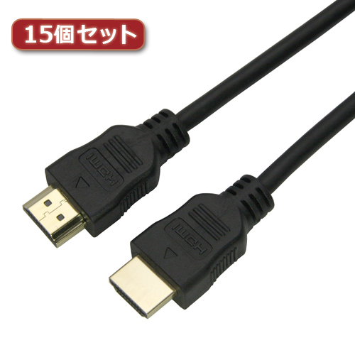 HDM50-067BKX15 [15個セット HDMIケーブル 5m ブラック 樹脂モールドタイプ]
