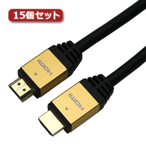 HDM50-014GDX15 [15個セット HDMIケーブル 5m ゴールド]