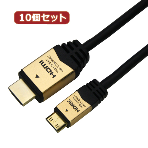HORIC HDM20-021MNGX10 [10個セット HDMI MINIケーブル 2m ゴールド]