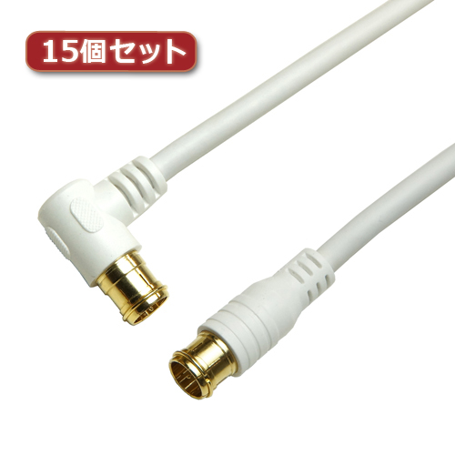 HORIC 15個セット アンテナケーブル 7m ホワイト 両側F型差込式コネクタ L字/ストレートタイプ