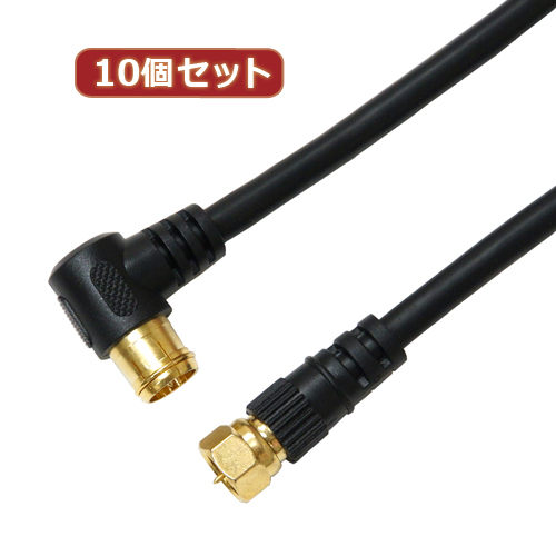 HORIC 10個セット アンテナケーブル 5m ブラック F型差込式/ネジ式コネクタ L字/ストレートタイプ