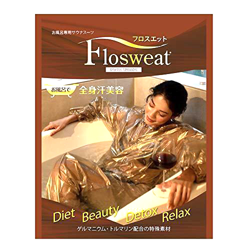 FlukeForest BWLD-06240 [お風呂専用サウナスーツフロスエット Sauna Suit for Bathing]