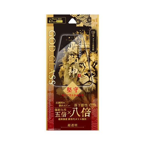 GOD GLASS GG-IL23GLF [iPhone 15 Pro Max ガラスフィルム 全面保護 超透明]
