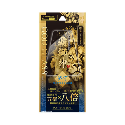 GOD GLASS GG-IP23GLFB [iPhone 15 Pro ガラスフィルム 全面保護 ブルーライトカット]