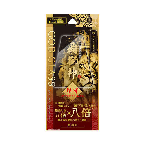 GOD GLASS GG-IP23GLF [iPhone 15 Pro ガラスフィルム 全面保護 超透明]