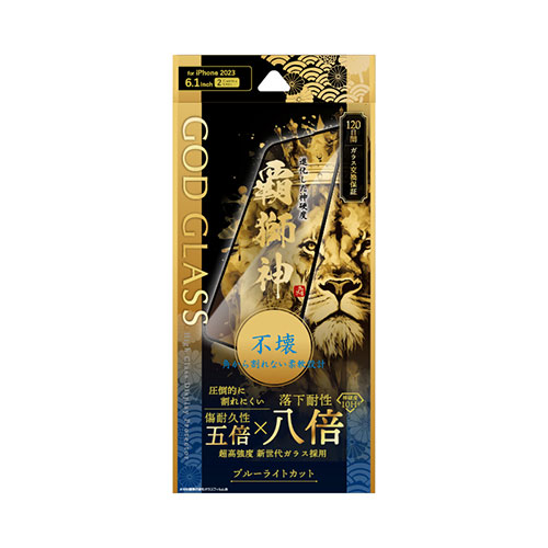 GOD GLASS GG-IM23GLSB [iPhone 15 ガラスフィルム 全面保護 ソフトフレーム ブルーライトカット]