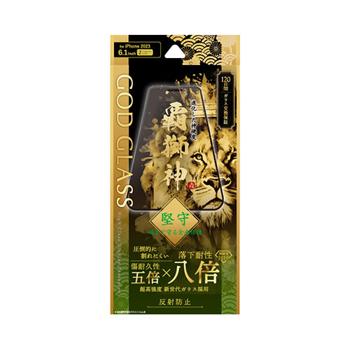 GOD GLASS GG-IM23GLFM [iPhone 15 ガラスフィルム 全面保護 反射防止]