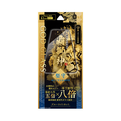 GOD GLASS GG-IM23GLFB [iPhone 15 ガラスフィルム 全面保護 ブルーライトカット]