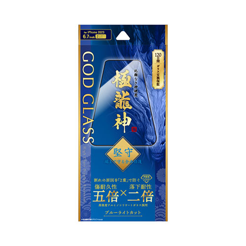 GOD GLASS GG-IA23GDFB [iPhone 15 Plus ガラスフィルム 全面保護 ブルーライトカット]