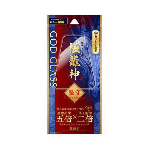 GOD GLASS GG-IA23GDF [iPhone 15 Plus ガラスフィルム 全面保護 超透明]
