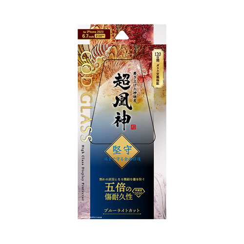 GOD GLASS GG-IA23GFB [iPhone 15 Plus ガラスフィルム 全面保護 ブルーライトカット]