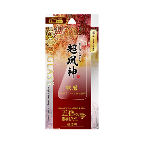 GG-IP23G_画像0