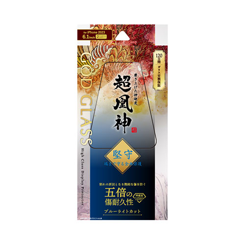 GOD GLASS GG-IM23GFB [iPhone 15 ガラスフィルム 全面保護 ブルーライトカット]