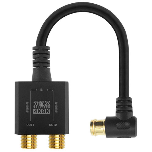 HORIC AP-660BKX5 [【5個セット】 アンテナ分配器 ケーブル一体型 10cm ブラック]