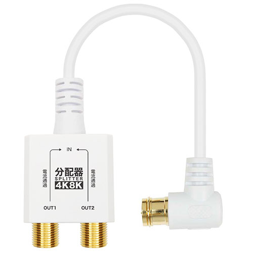 HORIC AP-657WHX5 [【5個セット】 アンテナ分配器 極細ケーブル一体型 10cm ホワイト5]