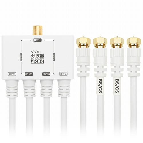 HORIC AWE-655WH [アンテナダブル分波器 ケーブル一体型 1m ホワイト]