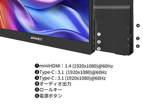 JN-MD-IPS1730FHDR-N_画像1