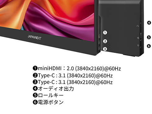 JN-MD-IPS140UHDR_画像1