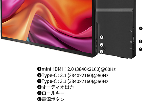 JN-MD-IPS140UHDR-T_画像1