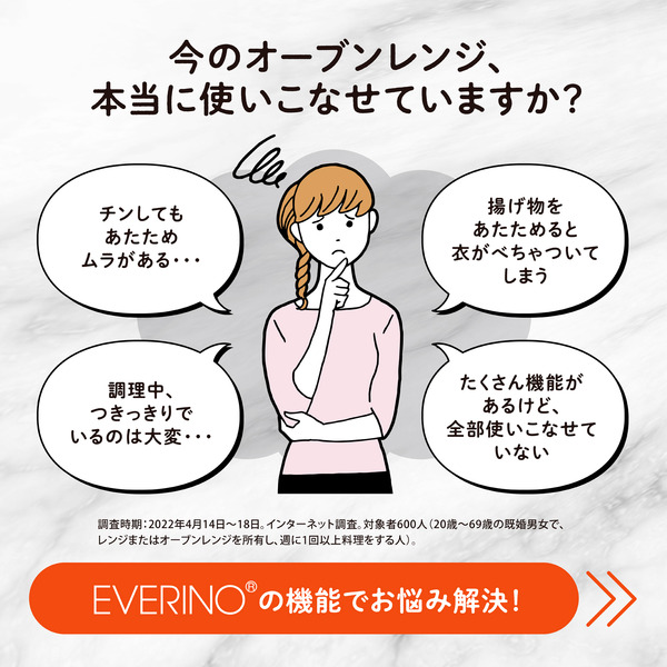 ES-GW26-BM_画像2