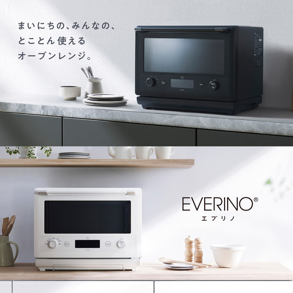 ES-GW26-WA_画像1
