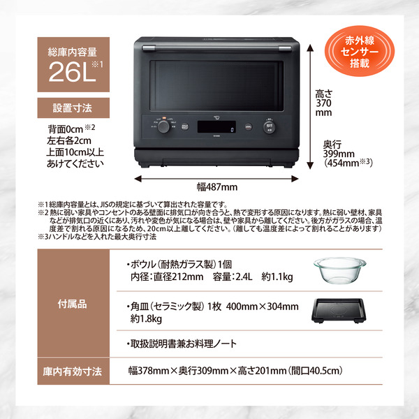 ES-GW26-WA_画像9