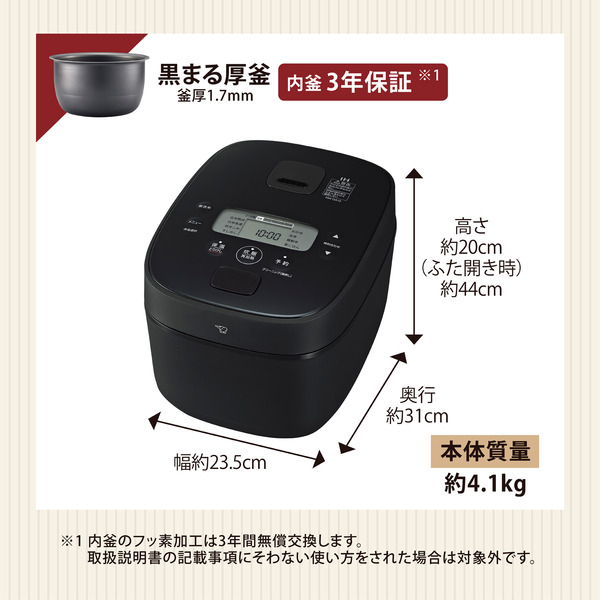 NW-QA10-BA_画像7