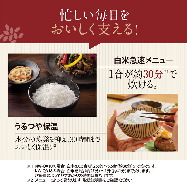 NW-QA18-BA_画像5