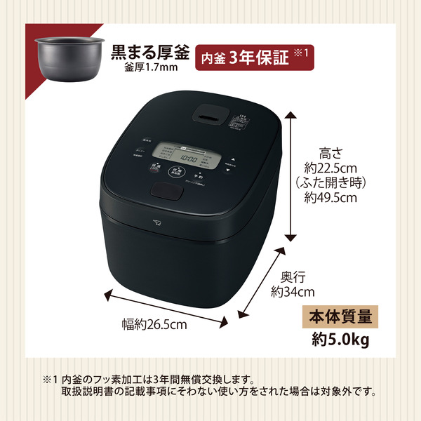 NW-QA18-BA_画像7