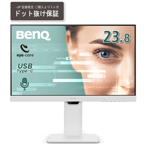 BenQ GW2486TC-JP [23.8型液晶ディスプレイ/1920×1080/HDMI x1、DisplayPort x1、USB Type-C x1/ピボット]